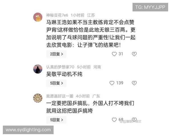 足球明星因吃瓜事件引发热议网友热评纷纷点赞与吐槽交织