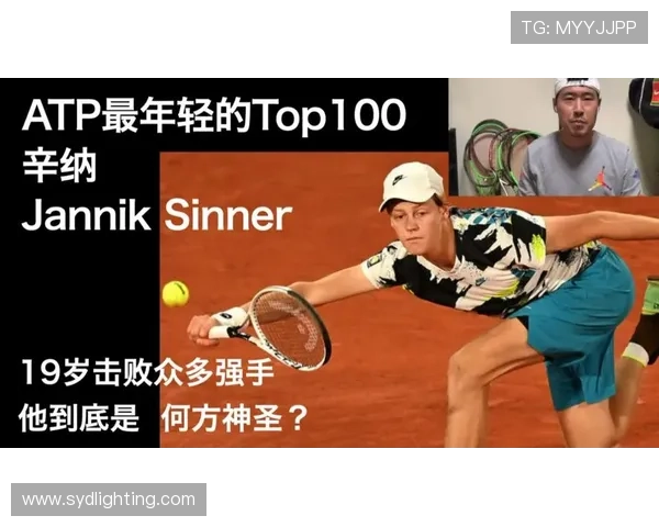 西安网球队快攻战术深度分析与实战应用探讨